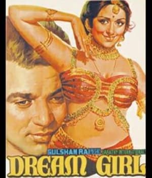 Dream Girl (1977) poster