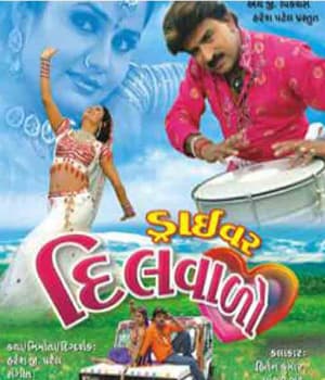 Driver Dilwalo (2007) poster