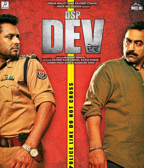DSP Dev (2019) poster