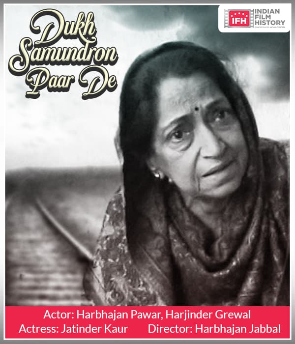 Dukh Samundron Paar De (1996) poster