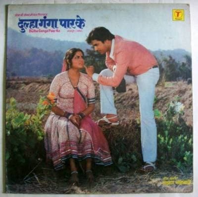 Dulha Ganga Paar Ke (1986) poster