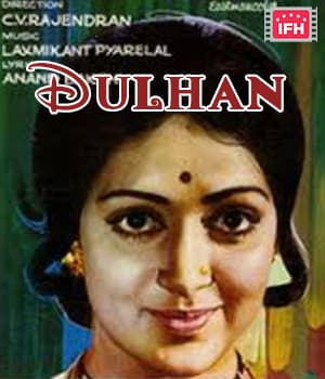 Dulhan (1974) poster