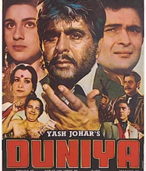 Duniya (1984) poster