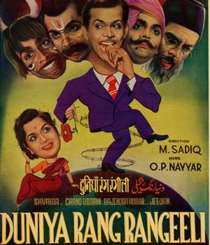 Duniya Rang Rangili (1957) poster