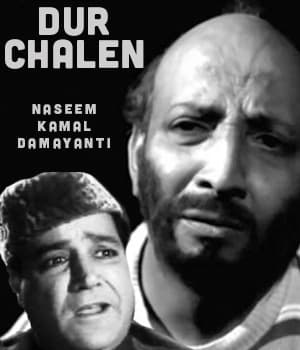 Dur Chalen (1946) poster