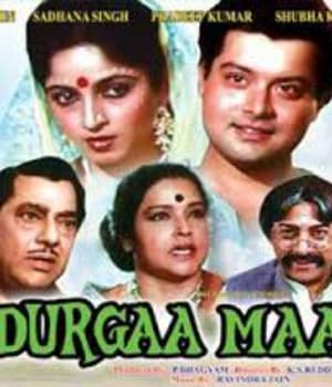 Durgaa Maa (1986) poster