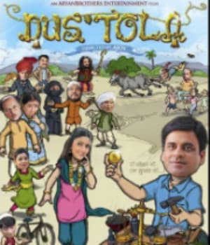 Dus Tola (2010) movie poster