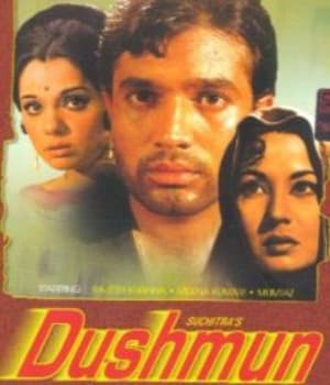 Dushmun (1971) poster