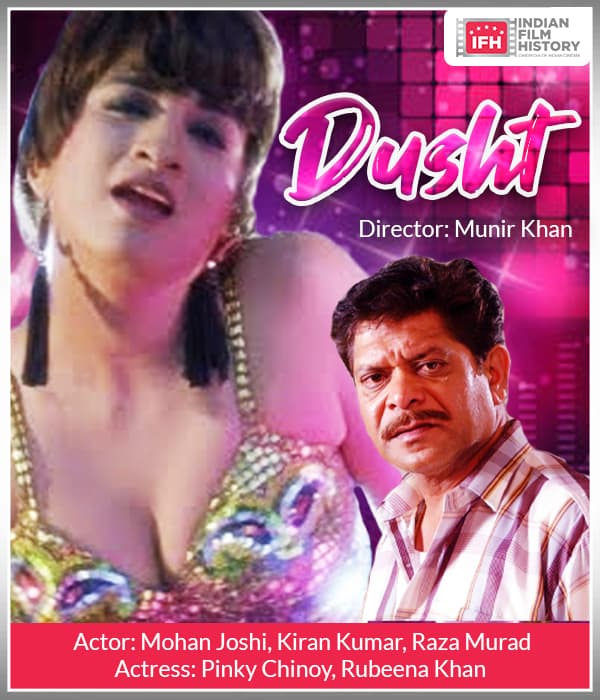 Dusht (2004) poster