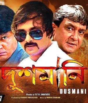 Dusmani (1914) poster