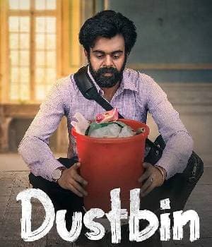 Dustbin (2021) poster