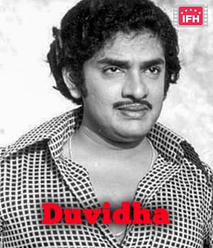 Duvidha (1979) poster
