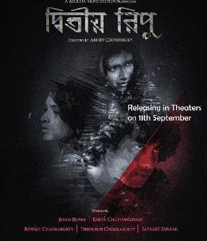 Dwitiyo Ripu (2015) poster