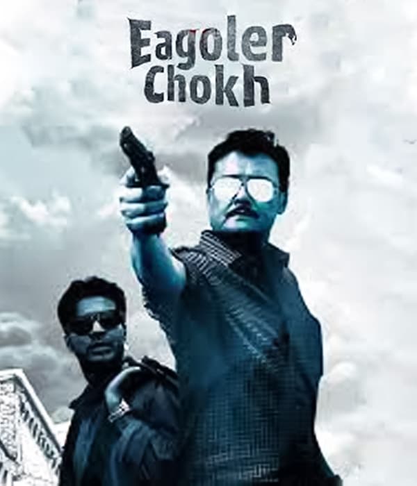 Eagoler Chokh (2016) poster