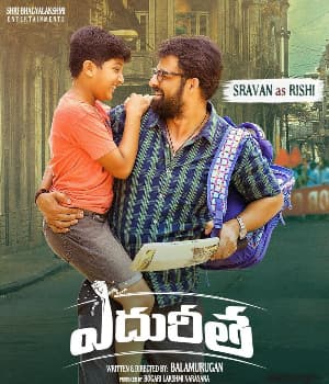 Edhureetha (2020) poster