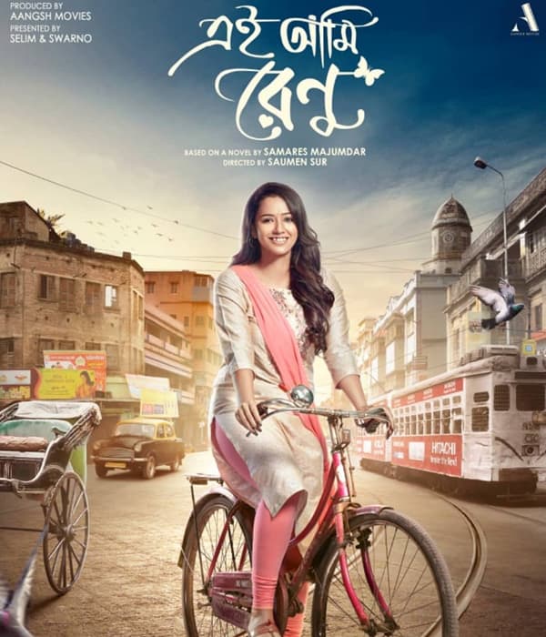 Ei Ami Renu (2021) movie poster