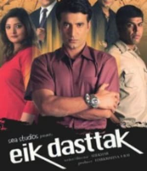 Eik Dasttak (2007) poster