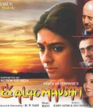Ek Alag Mausam (2003) poster