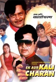 Ek Aur Kalicharan (2005) poster