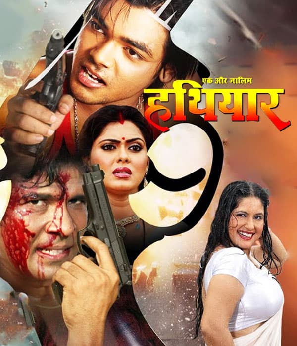 Ek Aur Zaalim Hathiyar (2015) poster