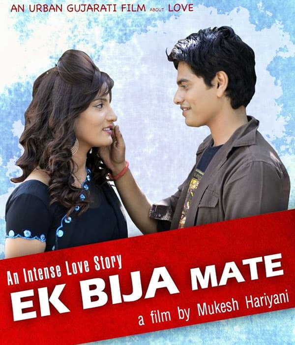 Ek Bija Mate (2016) poster