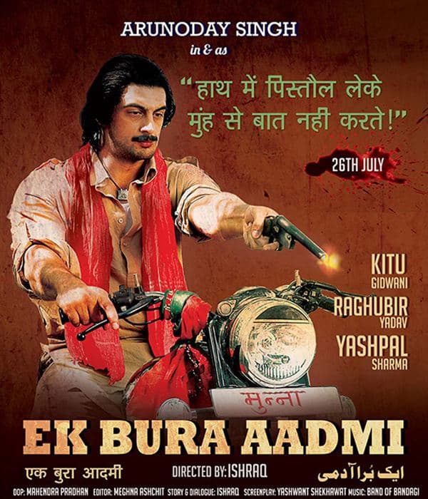 Ek Bura Aadmi (2013) poster