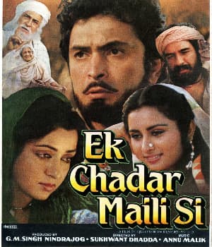 Ek Chadar Maili Si (1986) poster