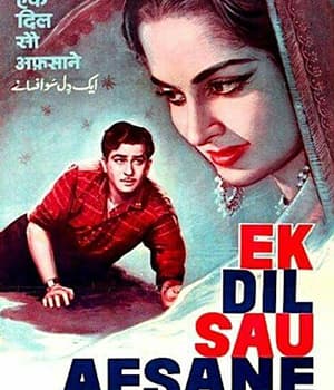 Ek Dil Sau Afsane (1963) poster