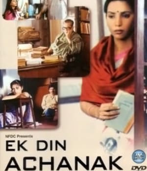 Ek Din Achanak (1989) poster