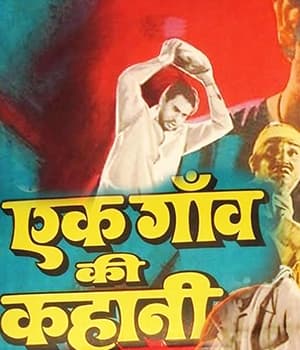 Ek Gaon Ki Kahani (1957) poster