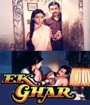 Ek Ghar (1991) poster