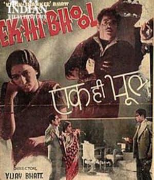 Ek Hi Bhool (1940) movie poster