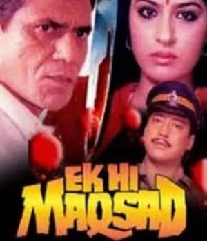 Ek Hi Maqsad (1988) poster