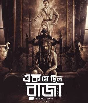 EK JE CHHILO RAJA (2018) poster