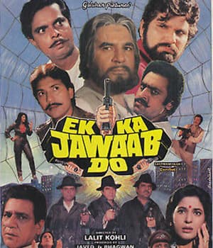 Ek Ka Jawab Do (1995) poster