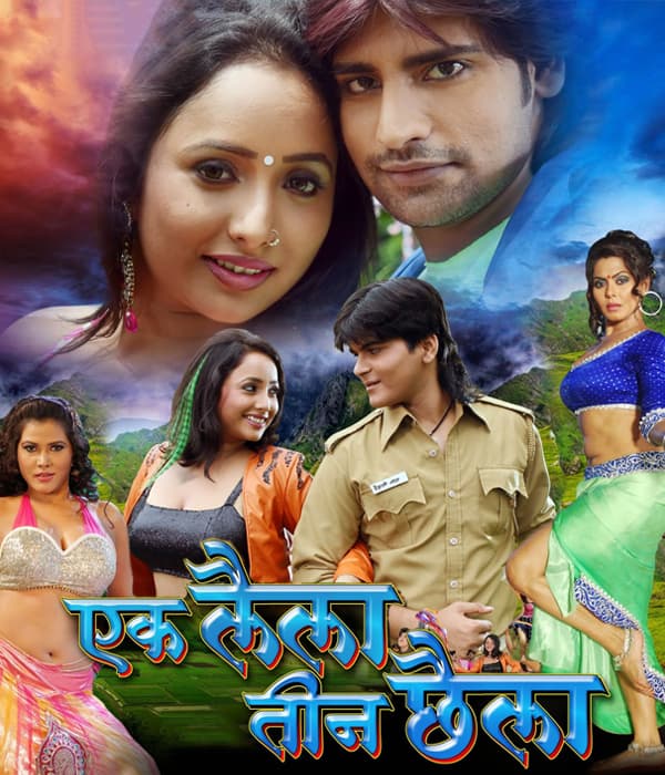 Ek Laila Teen Chhaila (2014) poster