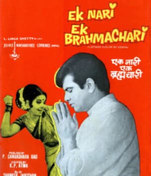 Ek Nari Ek Brahmachari (1971) poster