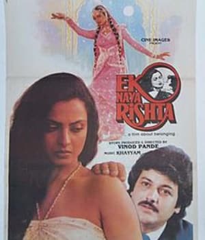 Ek Naya Rishta (1988) poster