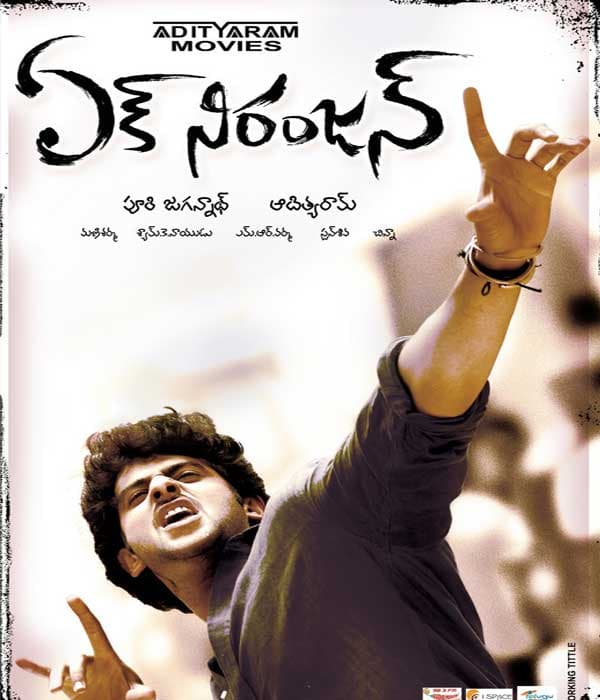 Ek Niranjan (2009) movie poster