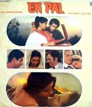 Ek Pal (1986) poster