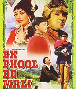Ek Phool Do Mali (1969) poster