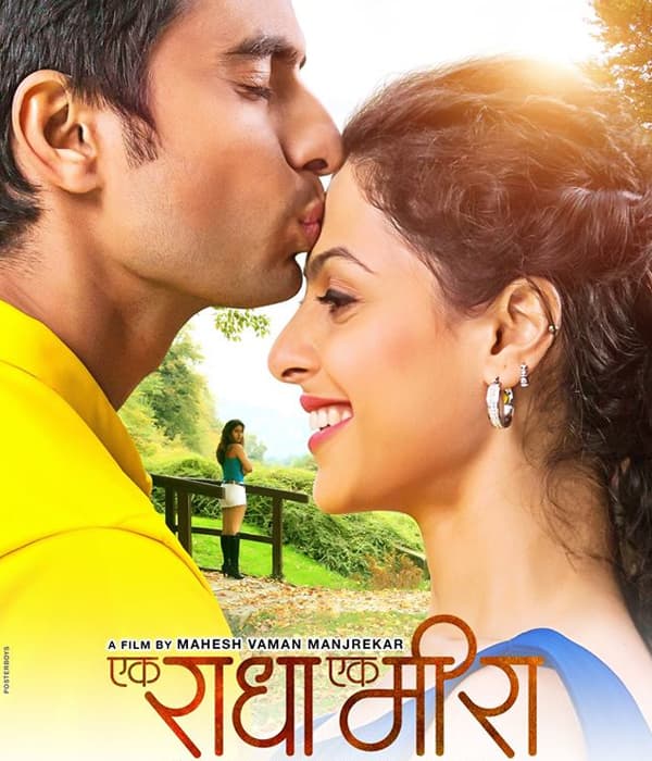 Ek Raadha Ek Meera (2018) poster