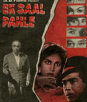 Ek Saal Pahale (1965) poster