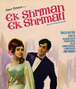 Ek Shriman Ek Shrimati (1969) poster