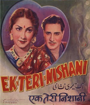 Ek Teri Nishani (1949) movie poster