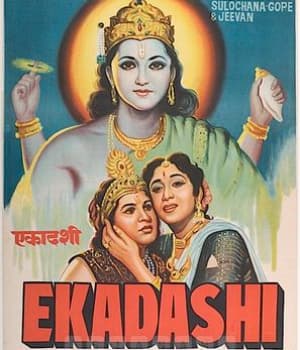 Ekadashi (1955) poster