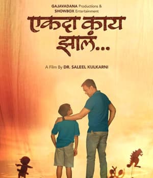 Ekda Kaay Zala (2022) poster