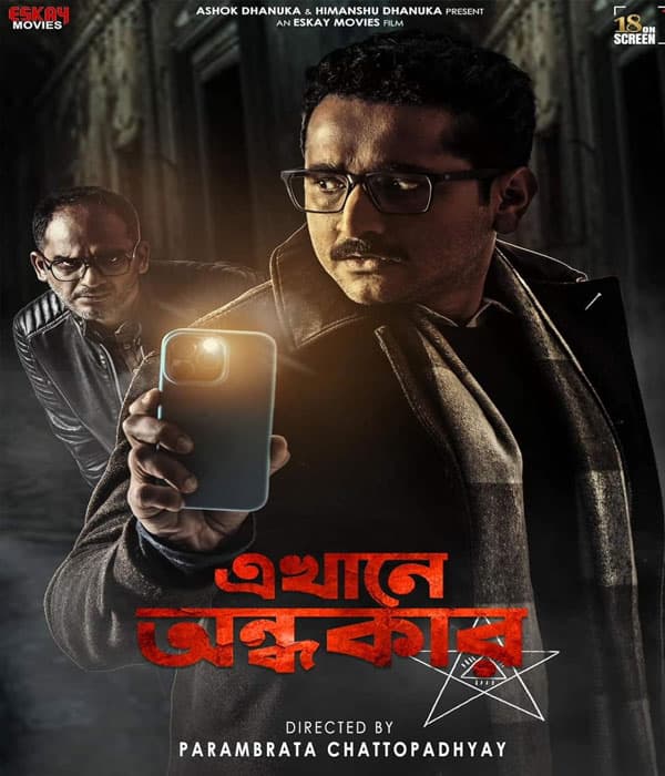 Ekhane Ondhokar (2025) poster