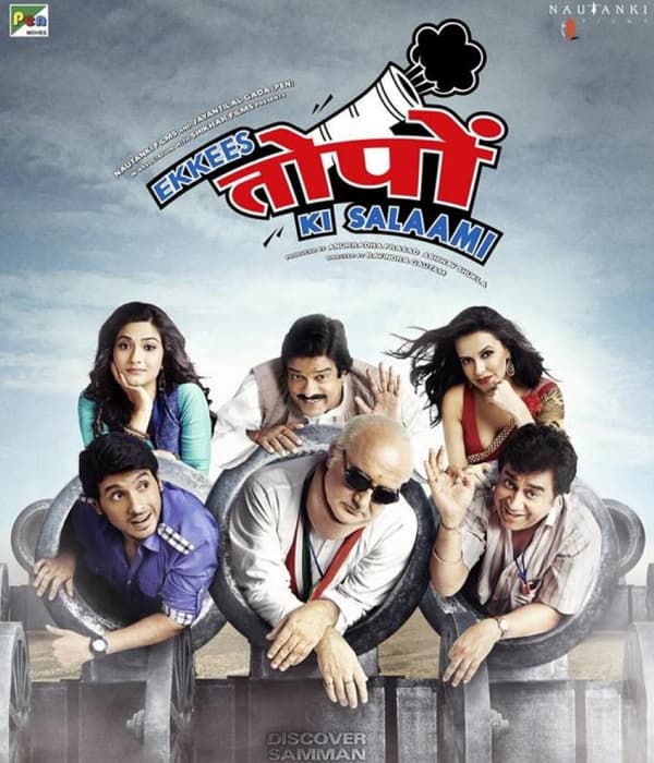 Ekkees Toppon Ki Salaami (2014) poster