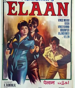 Elaan (1971) poster